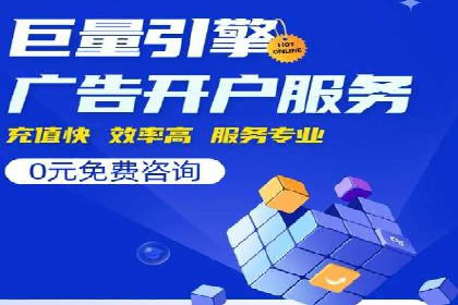 行业标杆案例：百度推广托管优化策略全解析