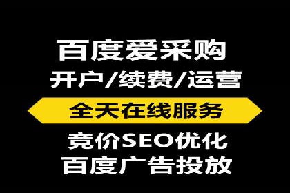 案例分享：SEM竞价推广助力企业品牌知名度提升