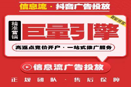 竞价推广公司成功案例：如何实现快速提升品牌曝光度